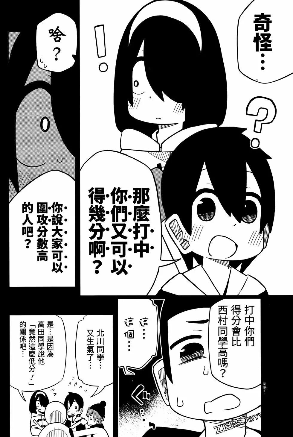 第 40 页
