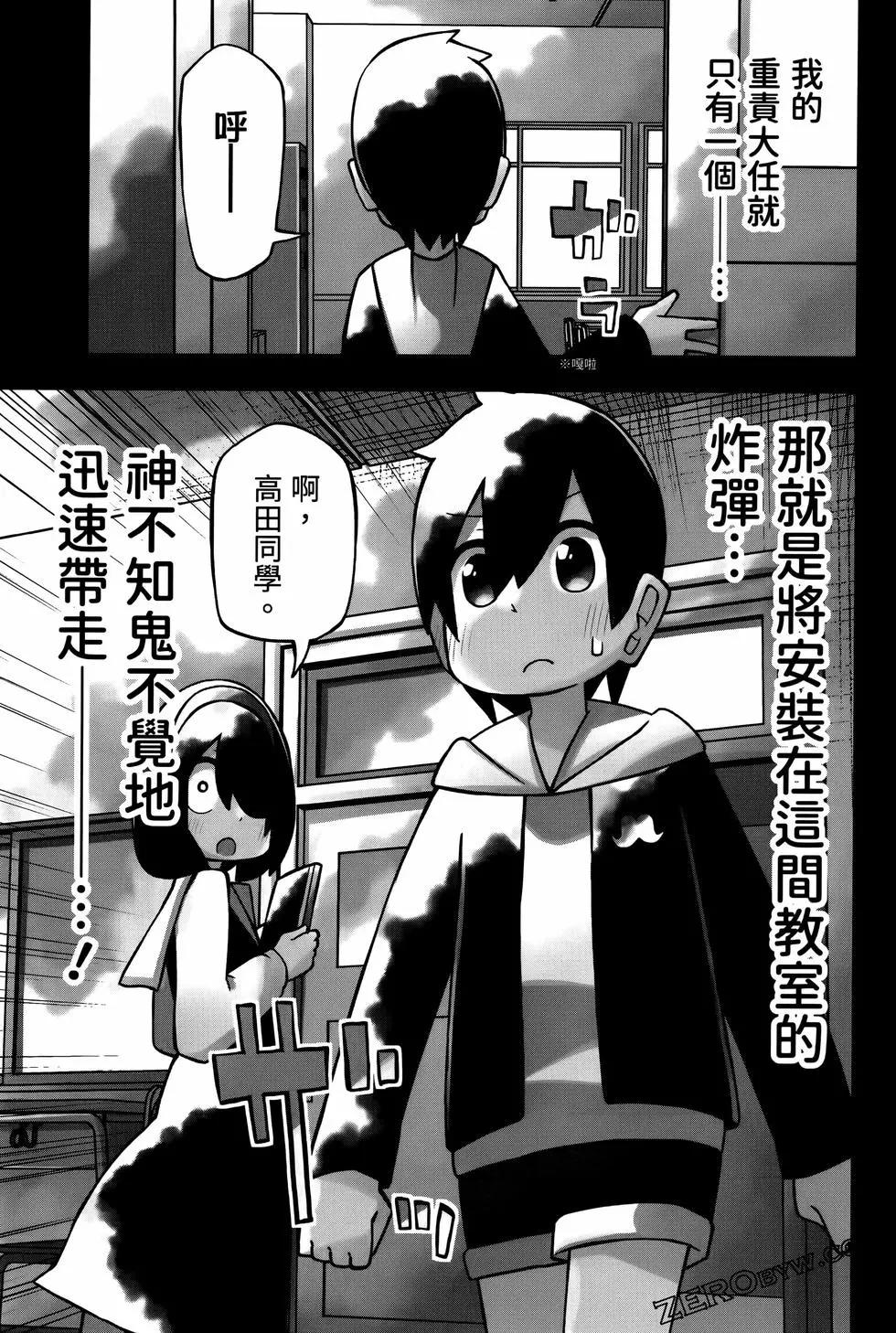 第 43 页