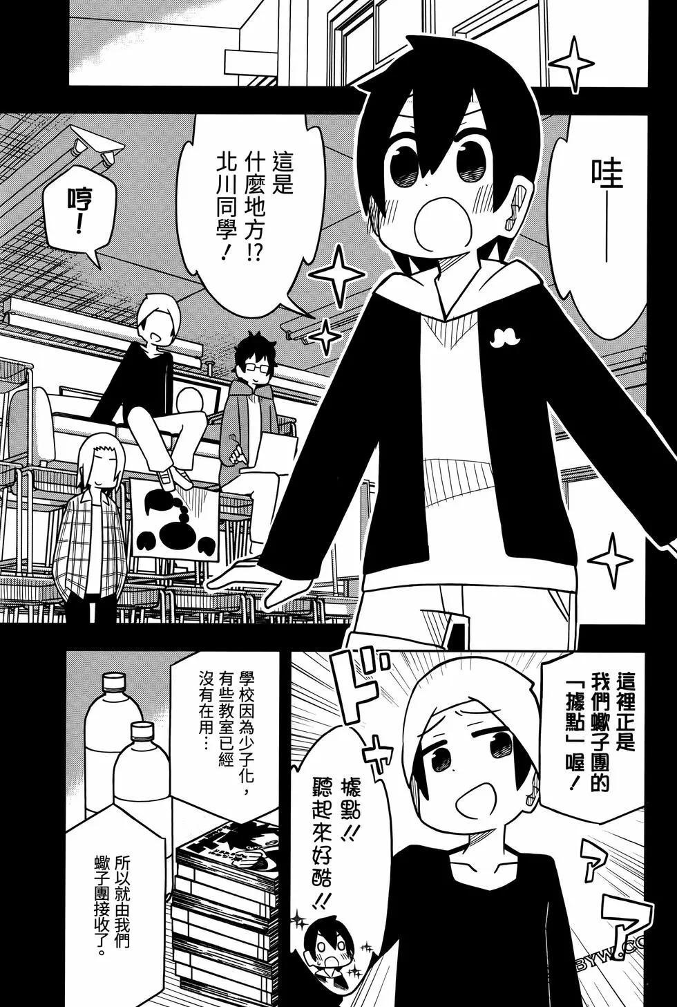 第 45 页