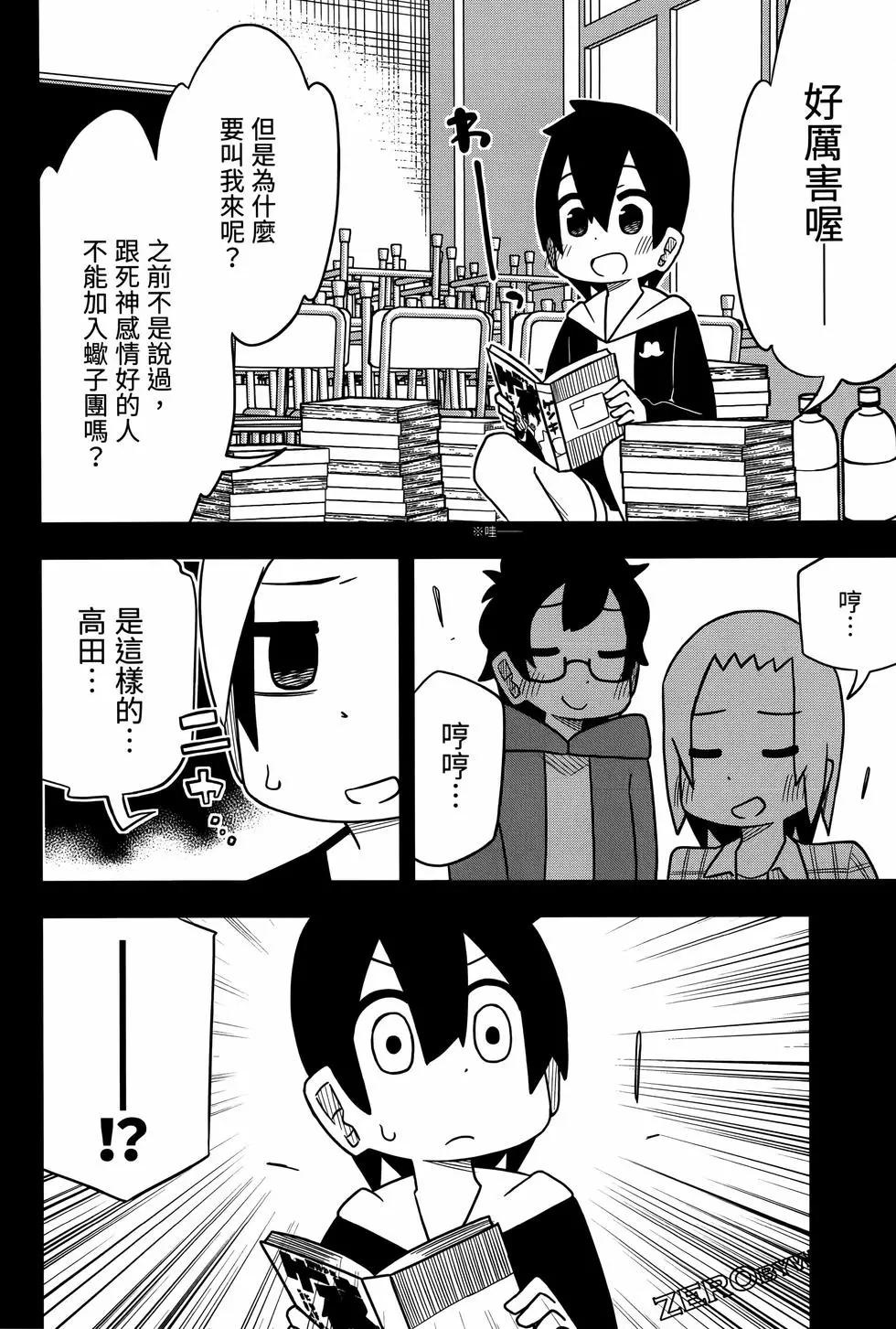 第 46 页