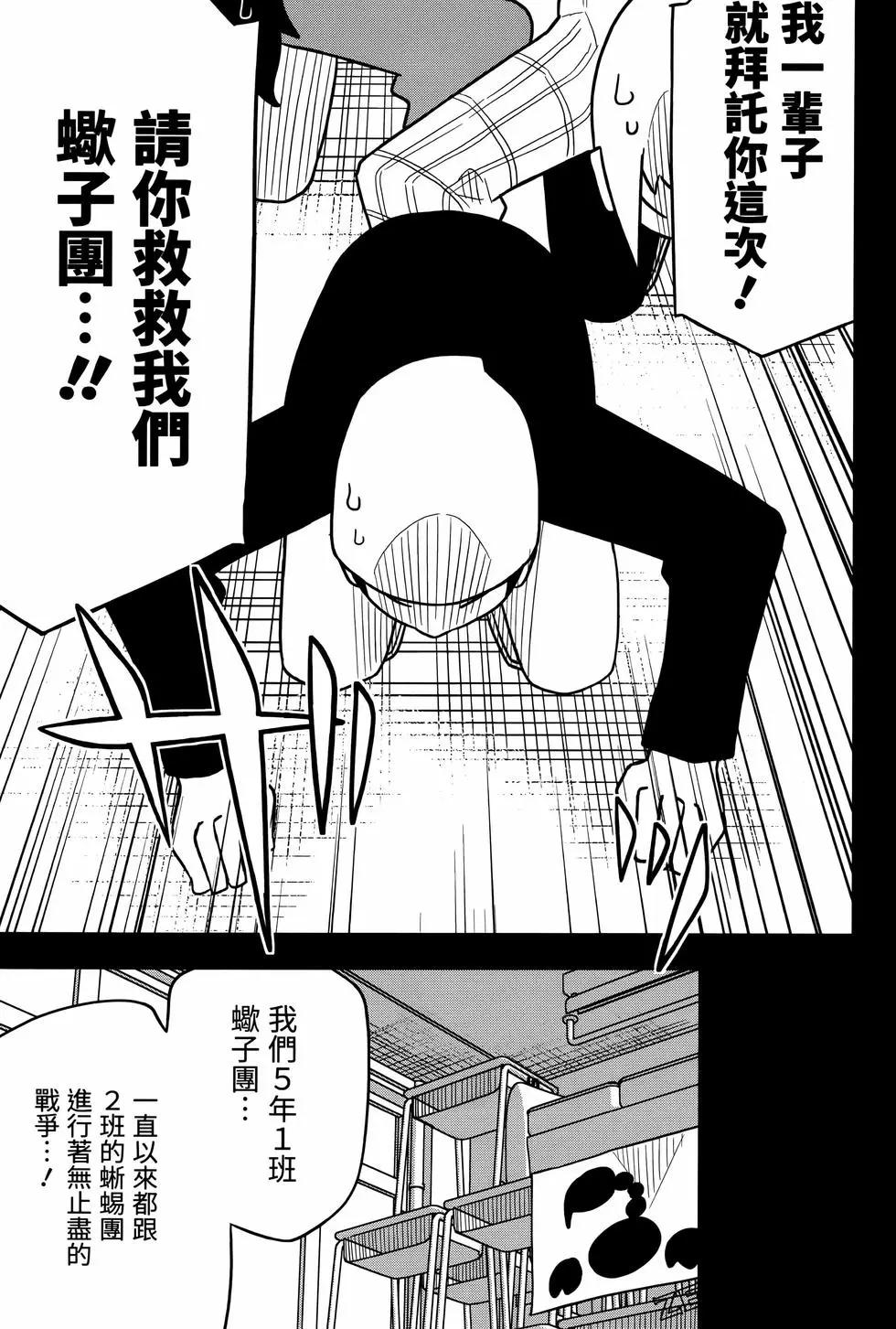 第 47 页