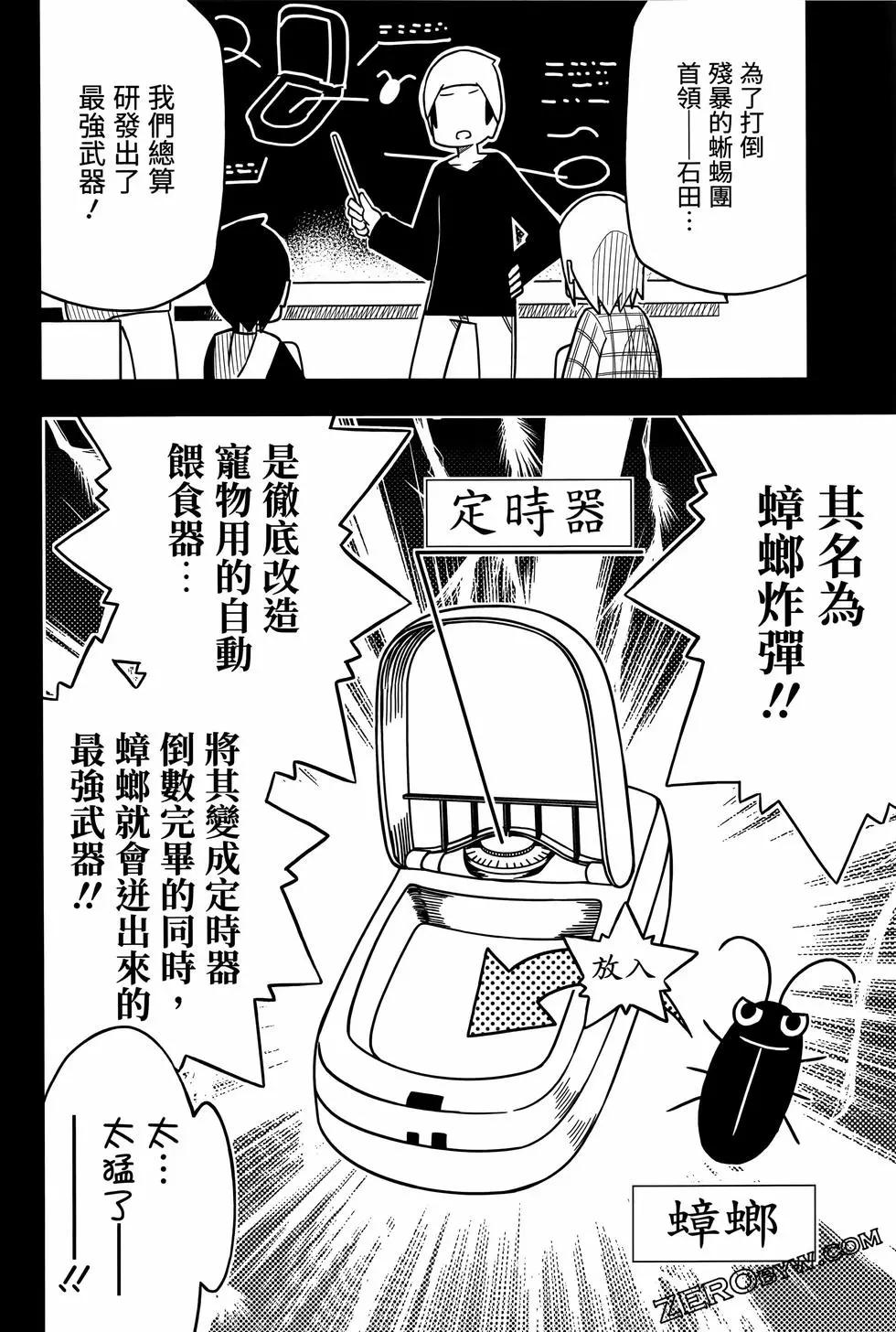 第 48 页