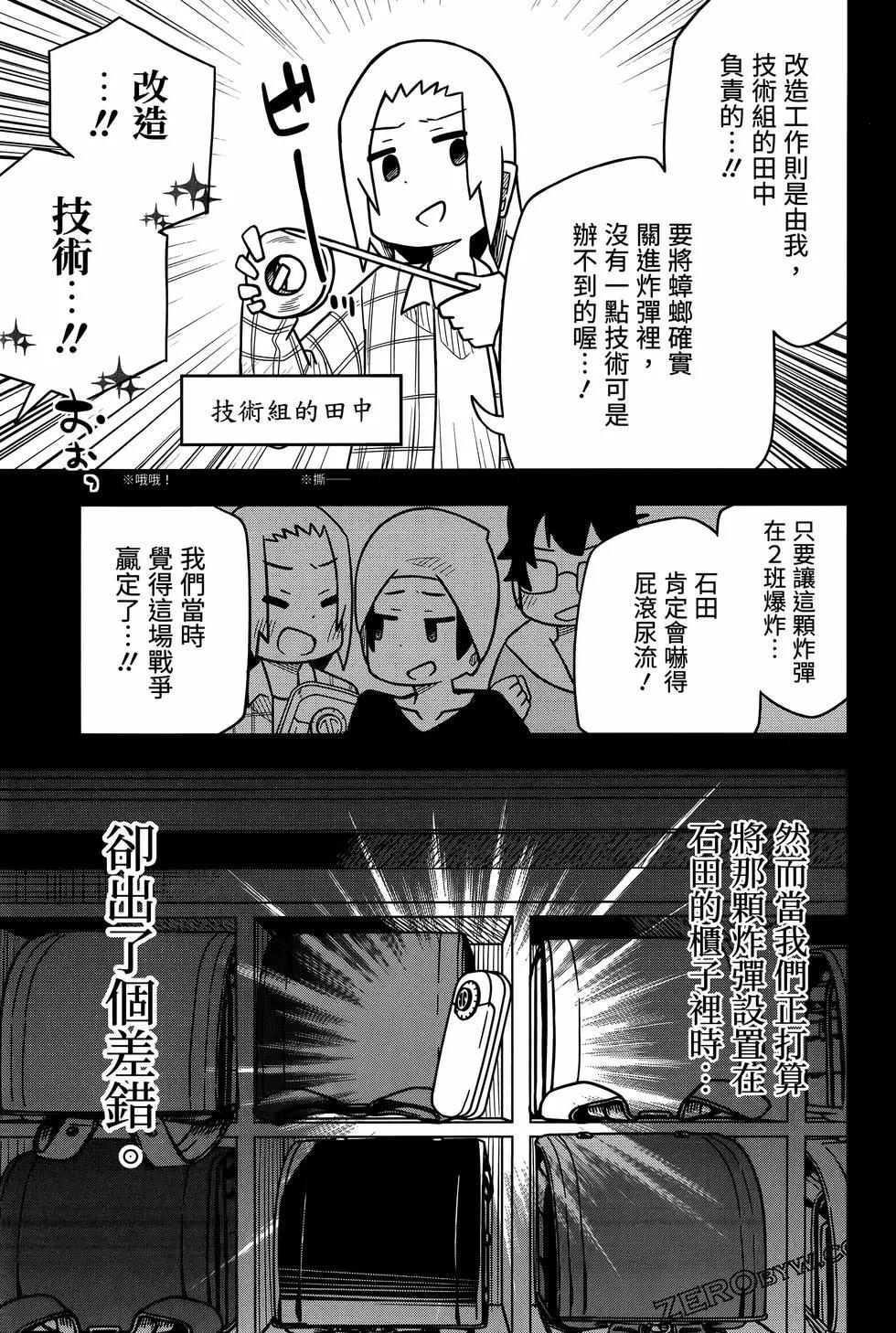 第 49 页