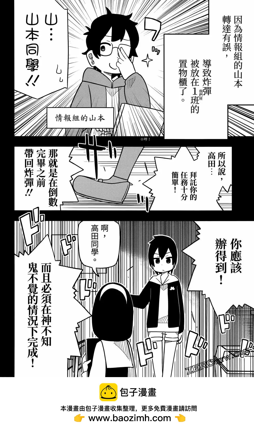 第 50 页