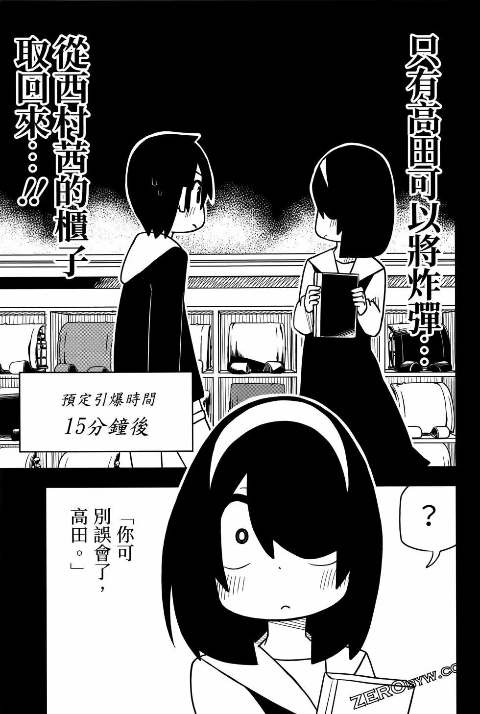 第 51 页