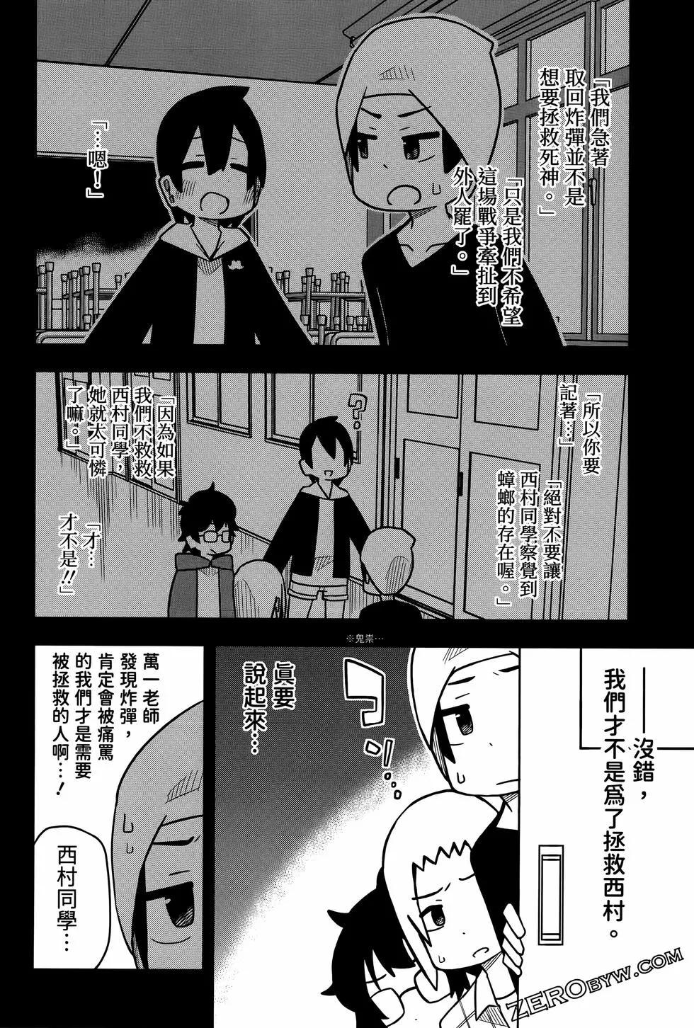 第 52 页