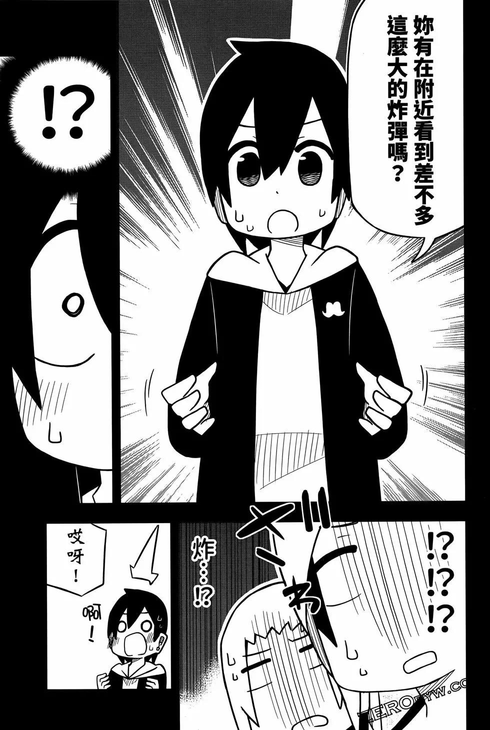 第 53 页