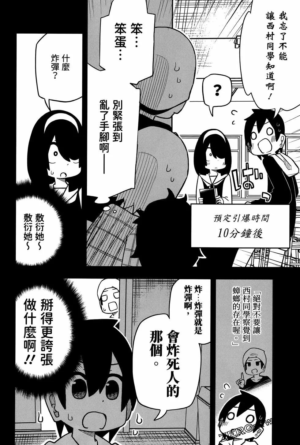 第 54 页
