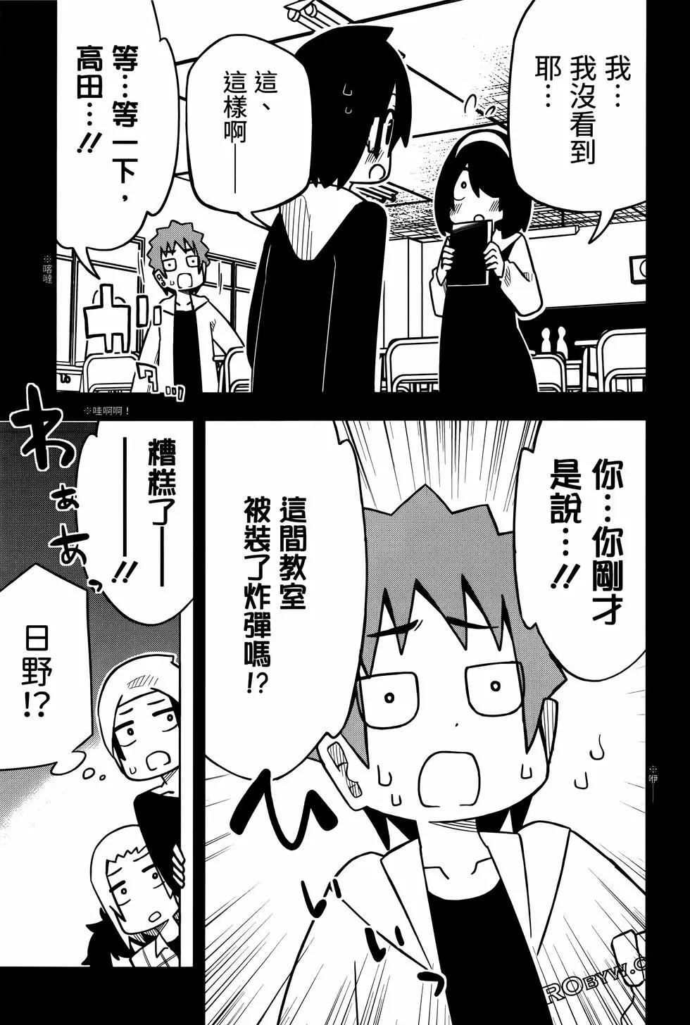 第 55 页