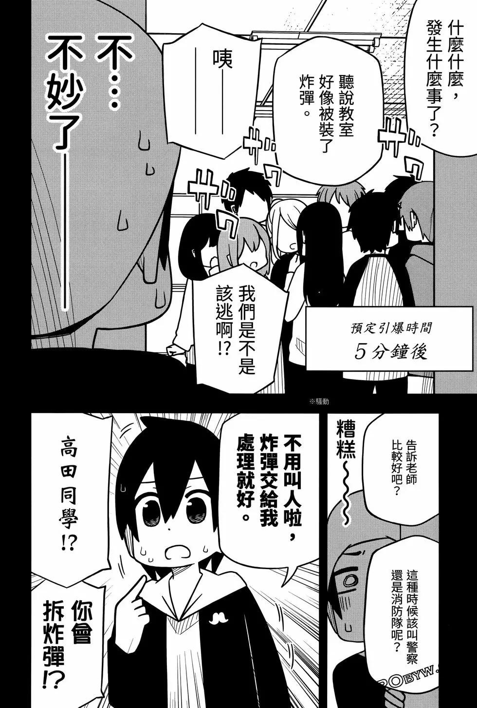 第 56 页