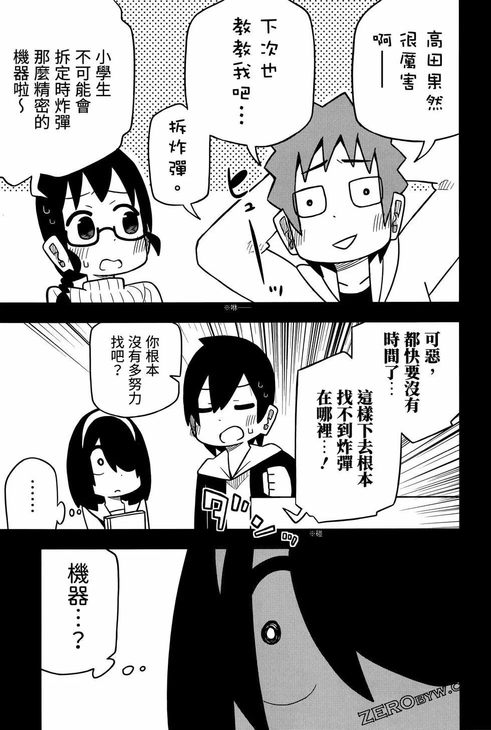第 57 页