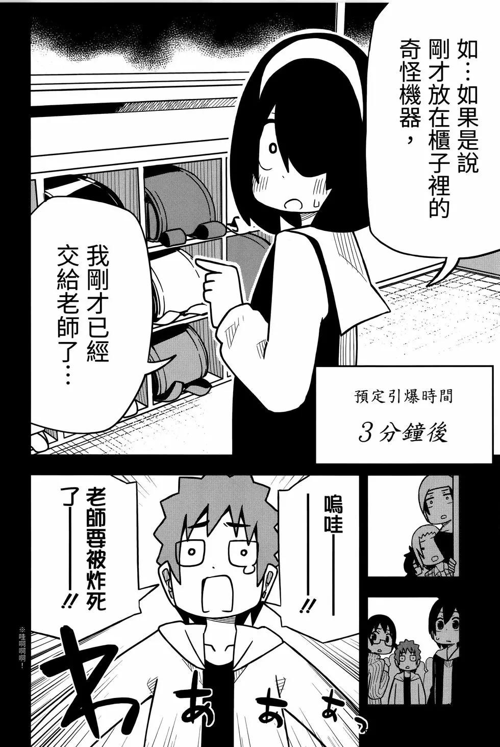 第 58 页