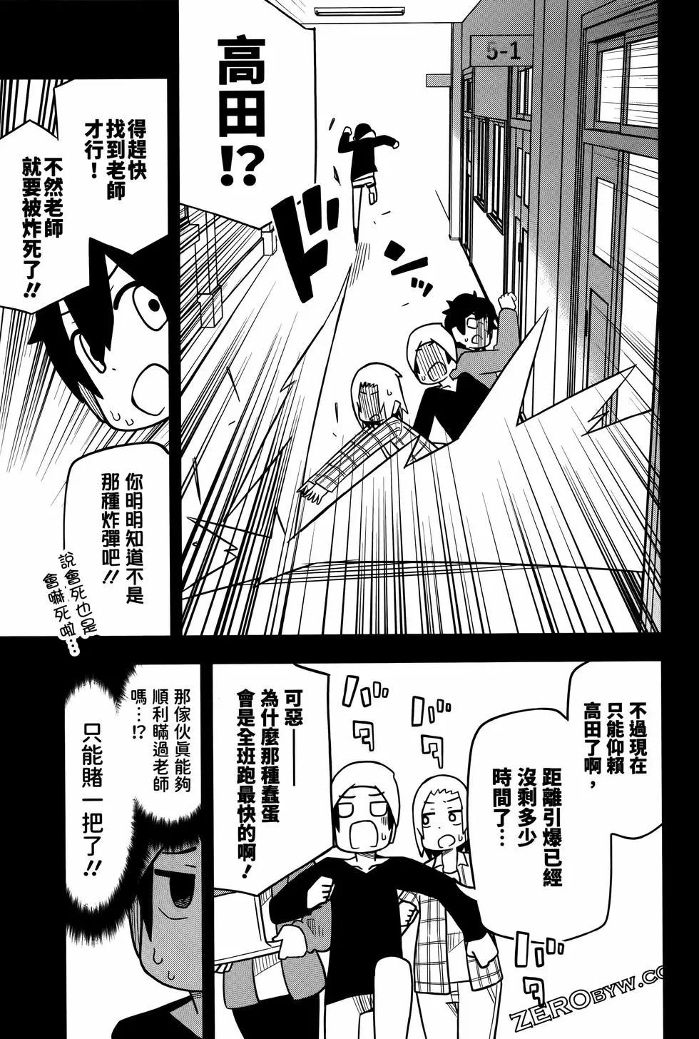 第 59 页