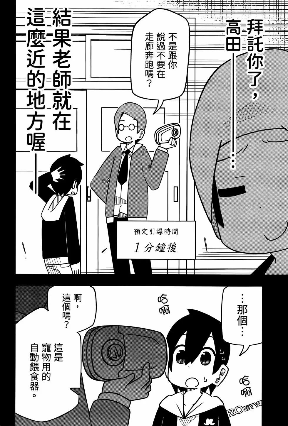 第 60 页