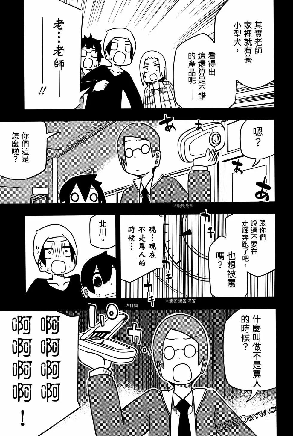 第 61 页