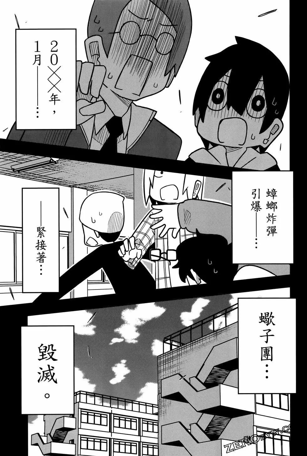 第 63 页