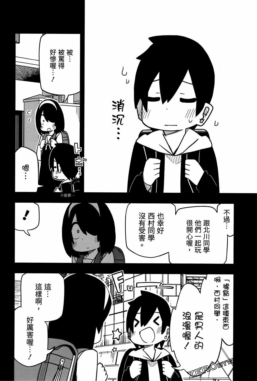 第 64 页