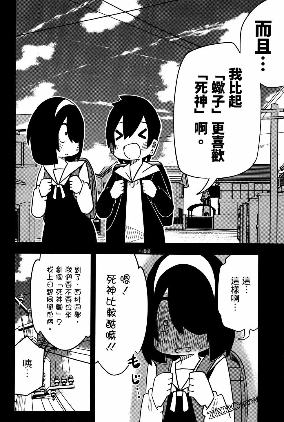 第 66 页