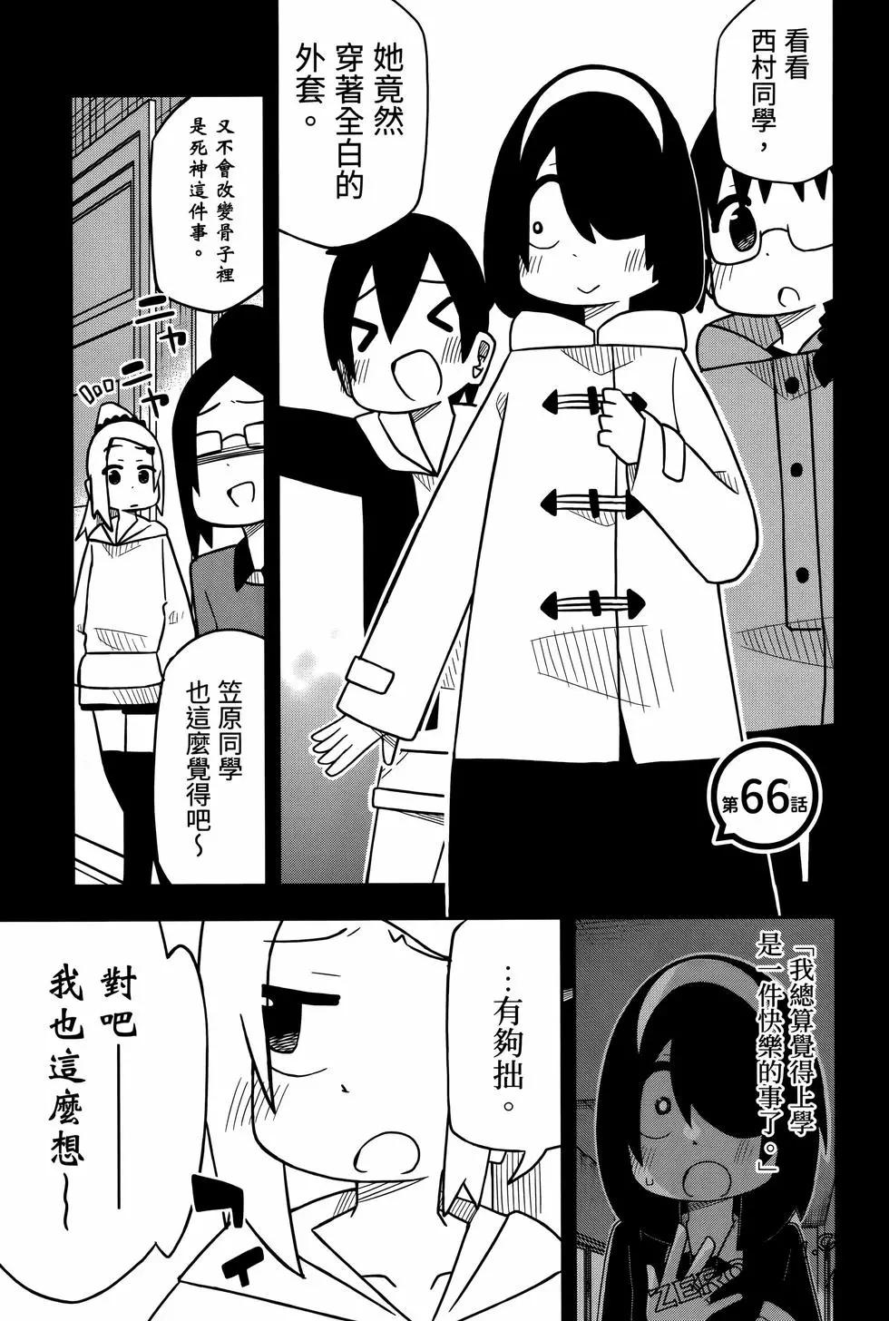 第 67 页