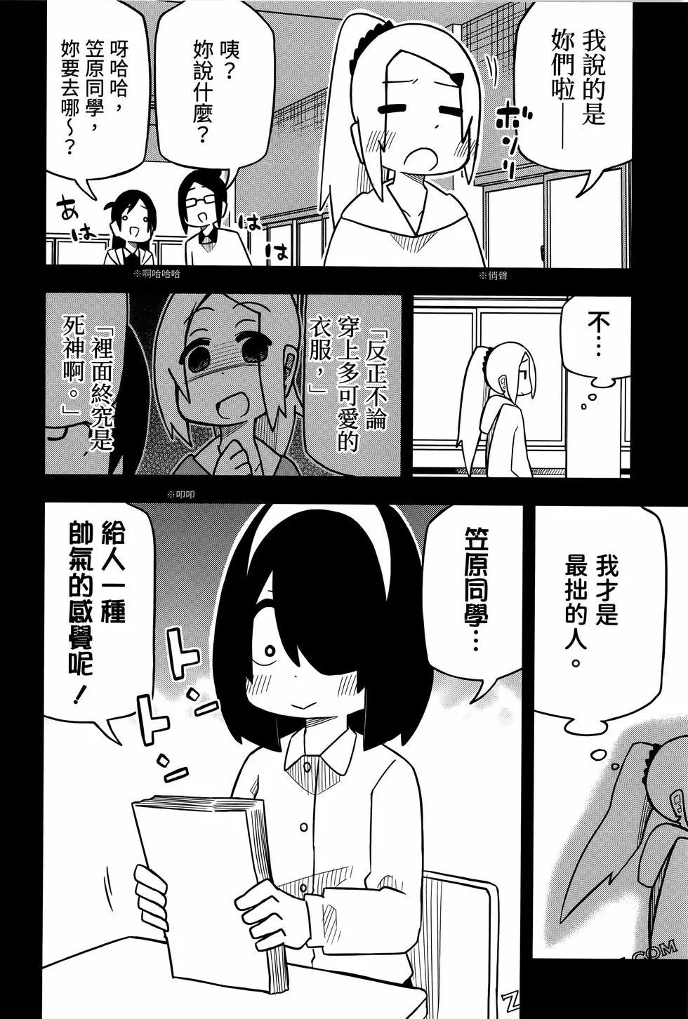 第 68 页