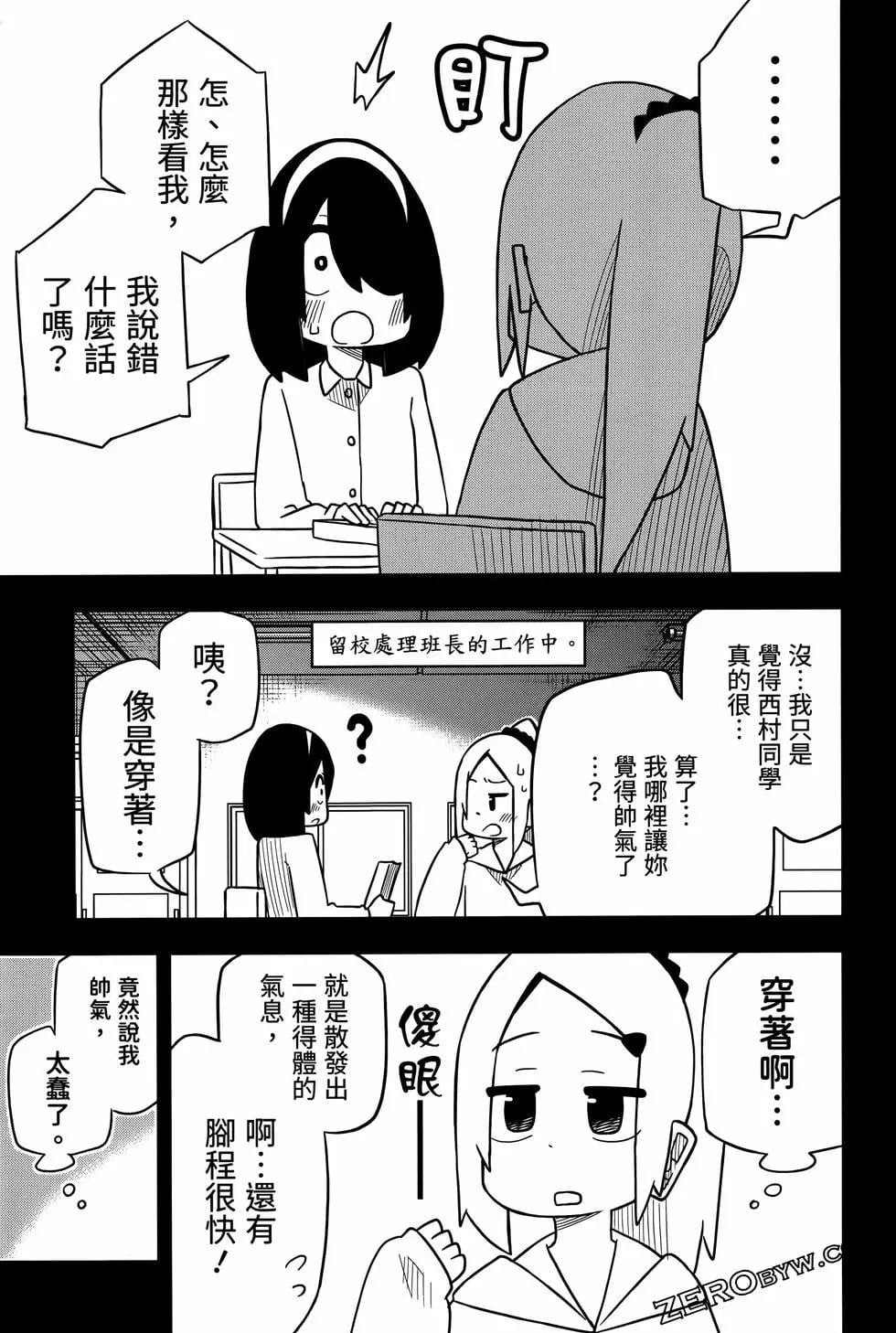 第 69 页