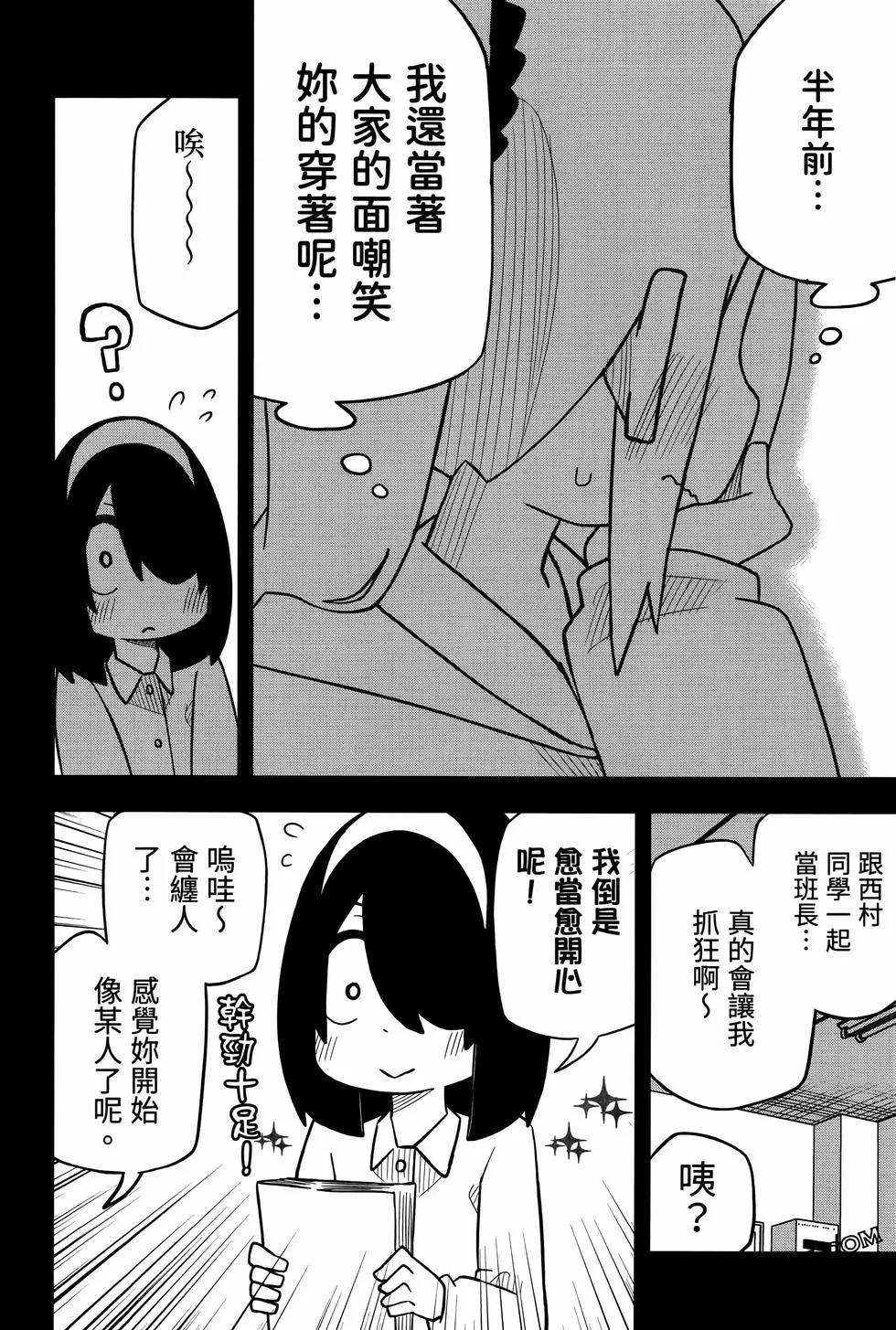 第 70 页