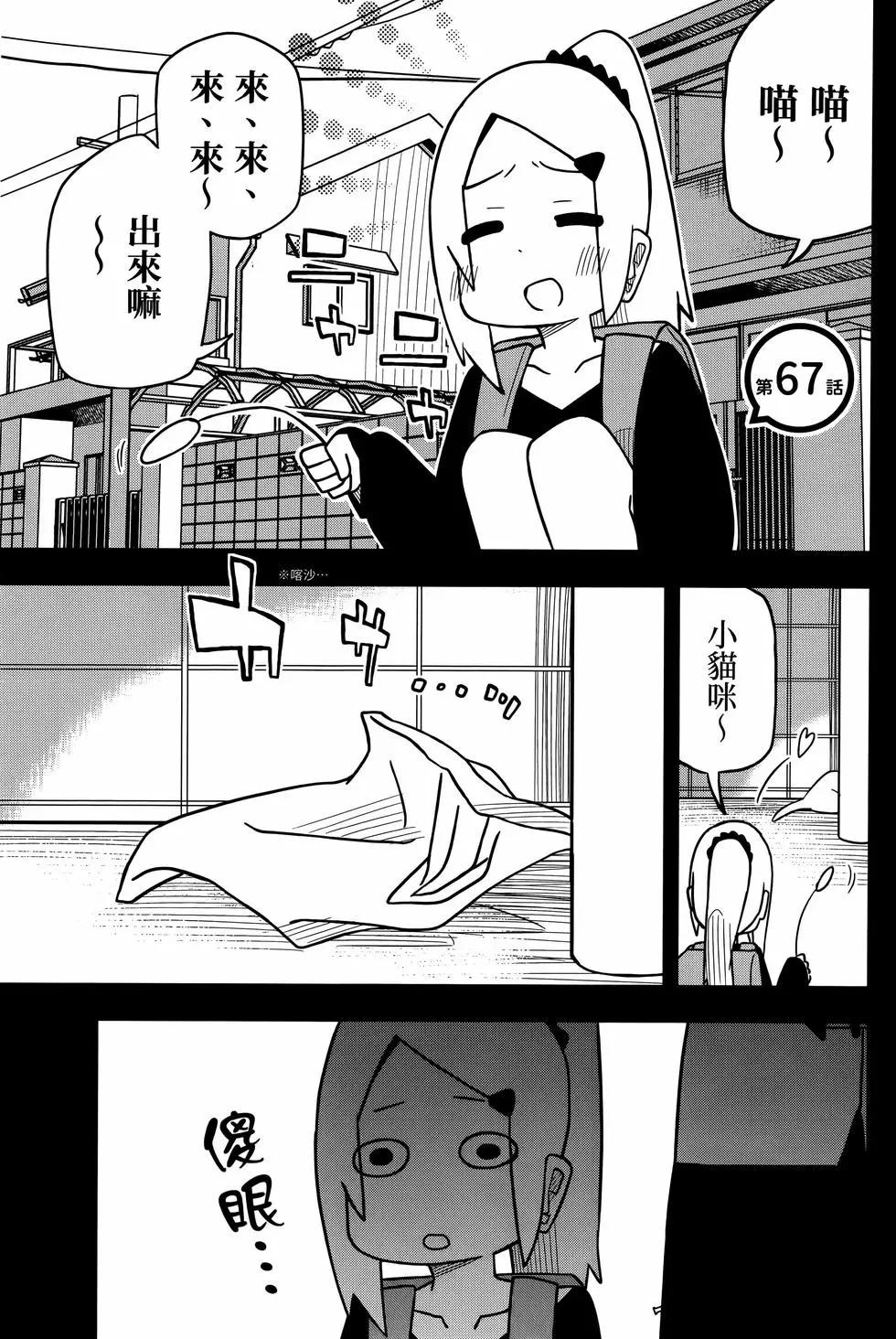 第 71 页