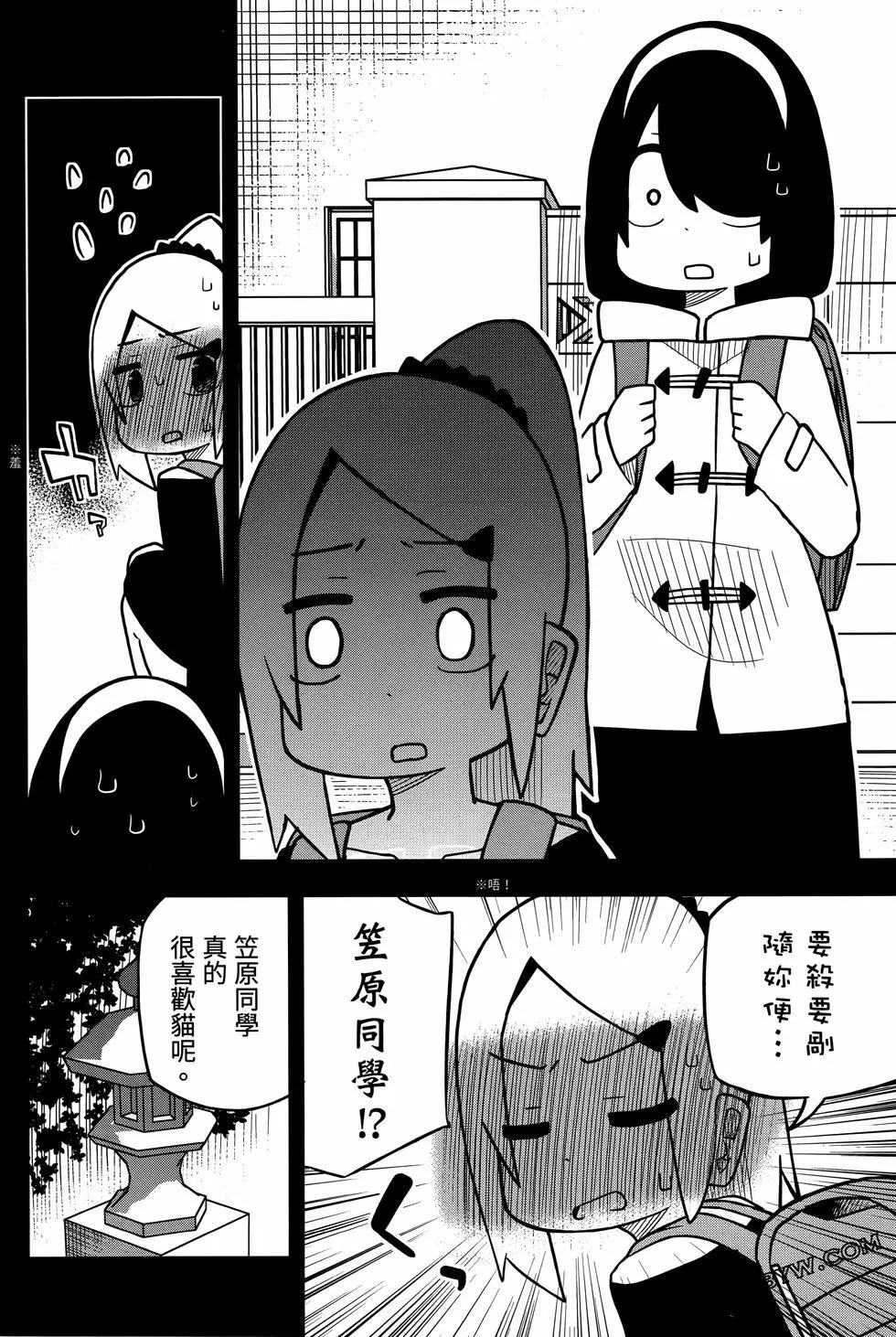 第 72 页