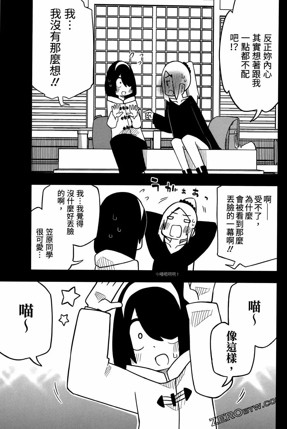 第 73 页