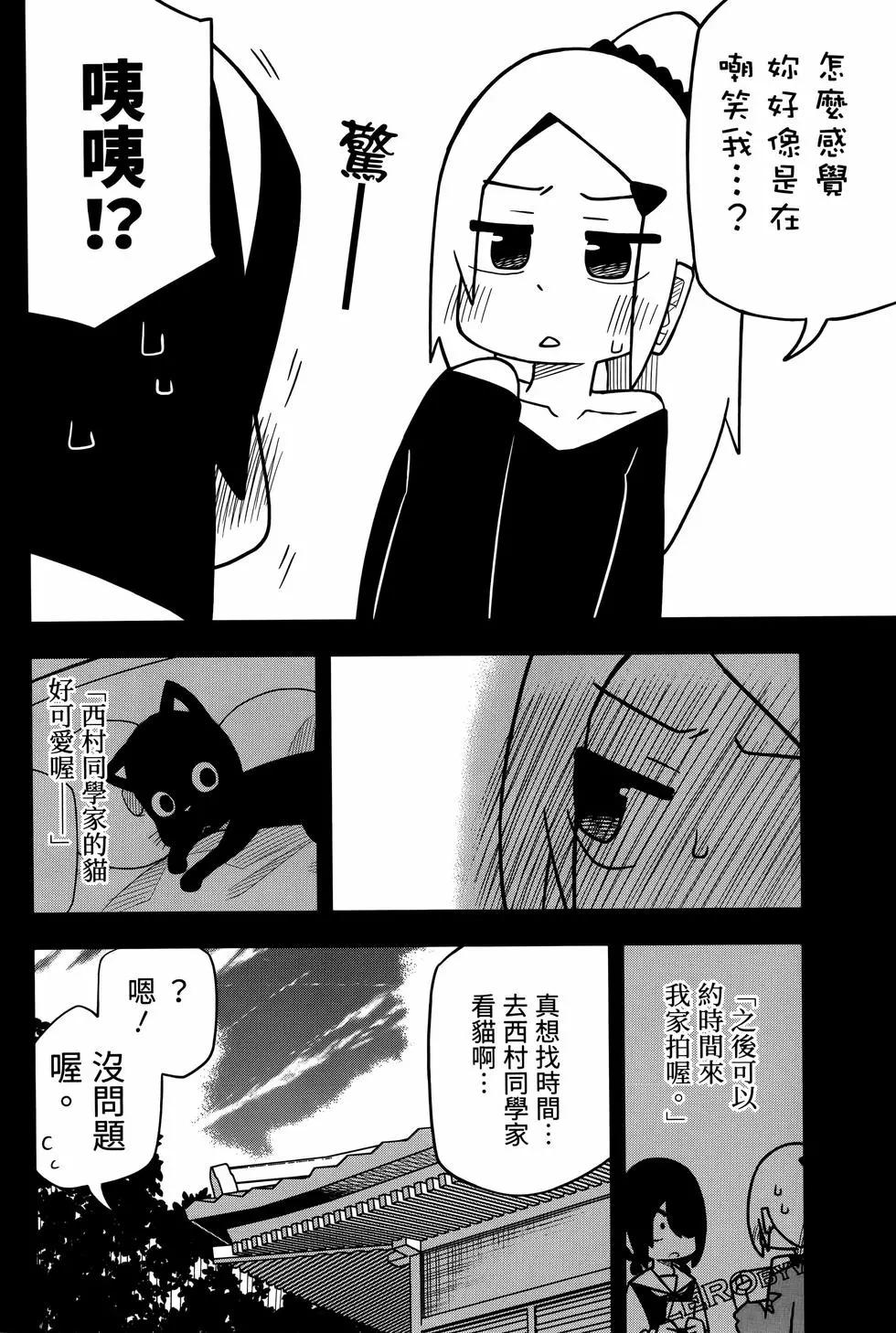 第 74 页
