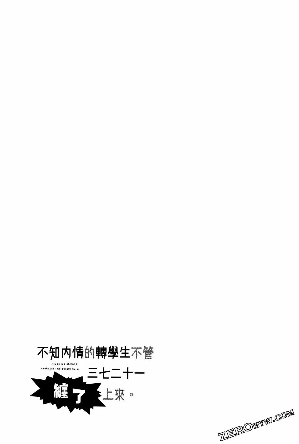 第 75 页
