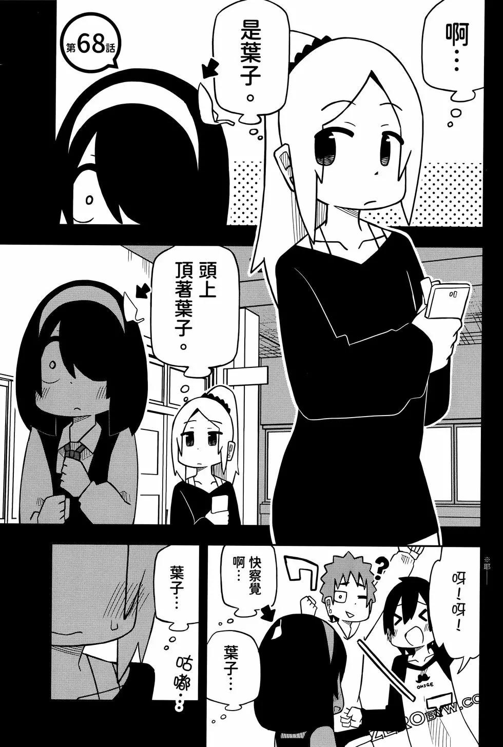 第 77 页