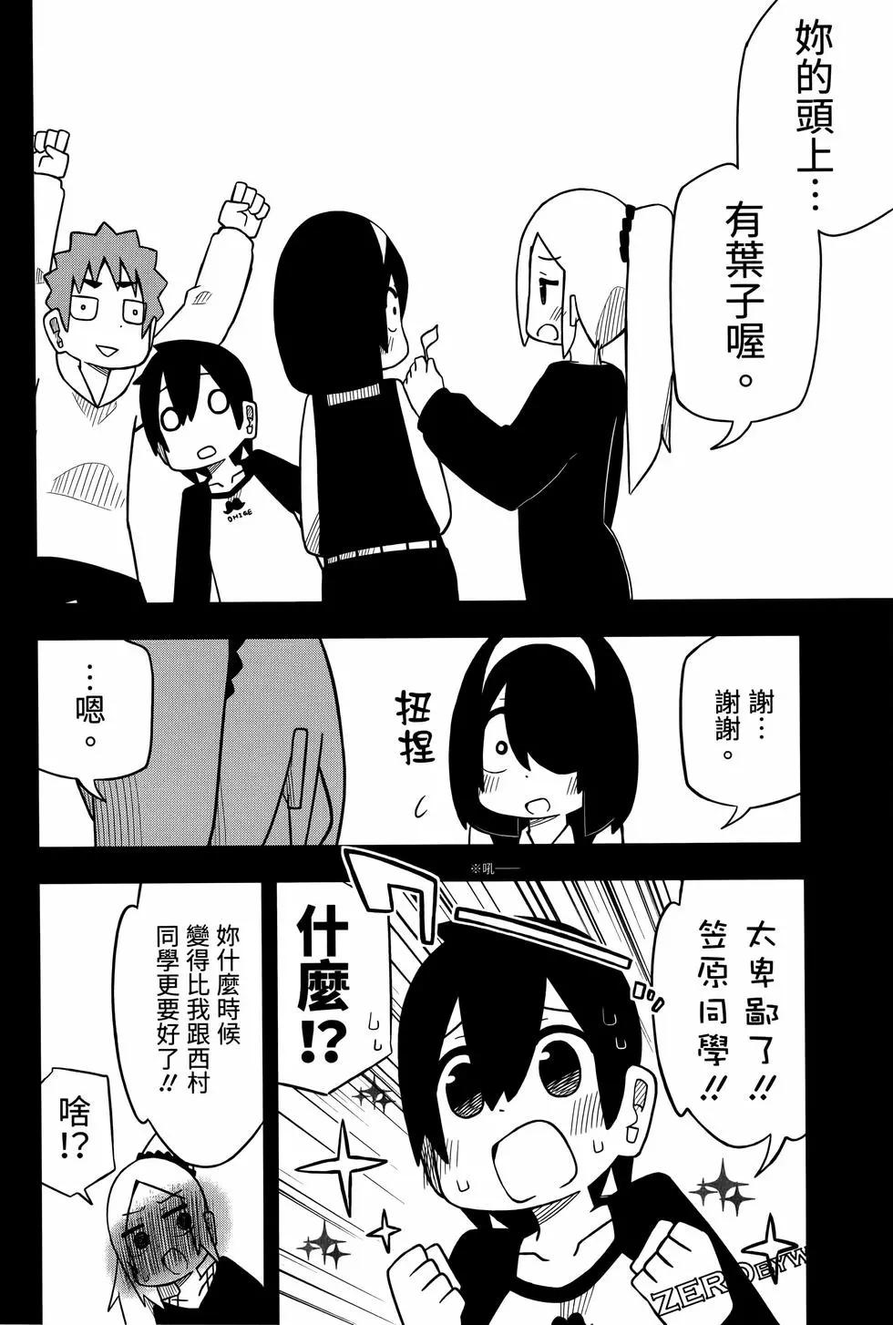 第 78 页