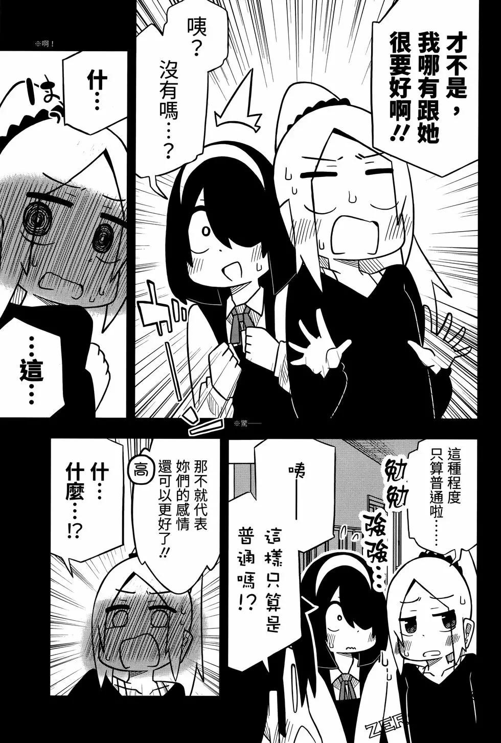 第 79 页