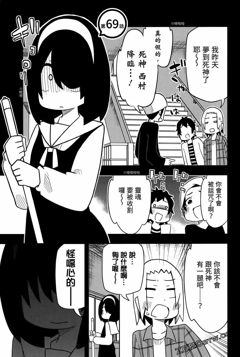 第 81 页