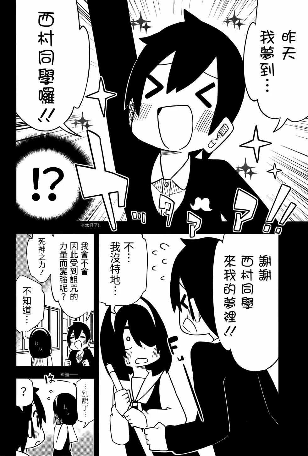第 82 页