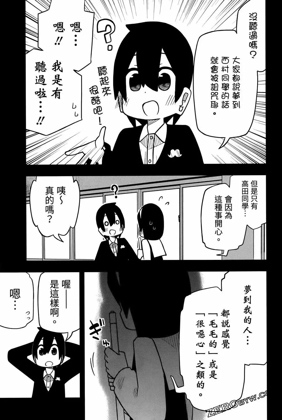 第 83 页