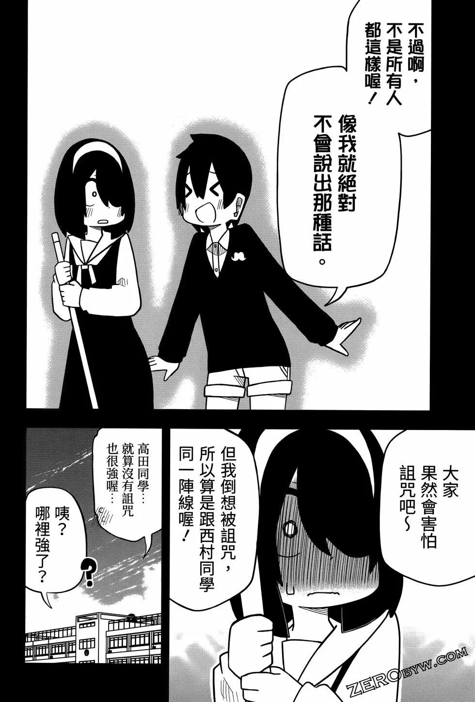 第 84 页