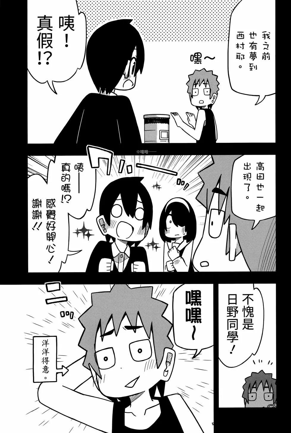 第 85 页