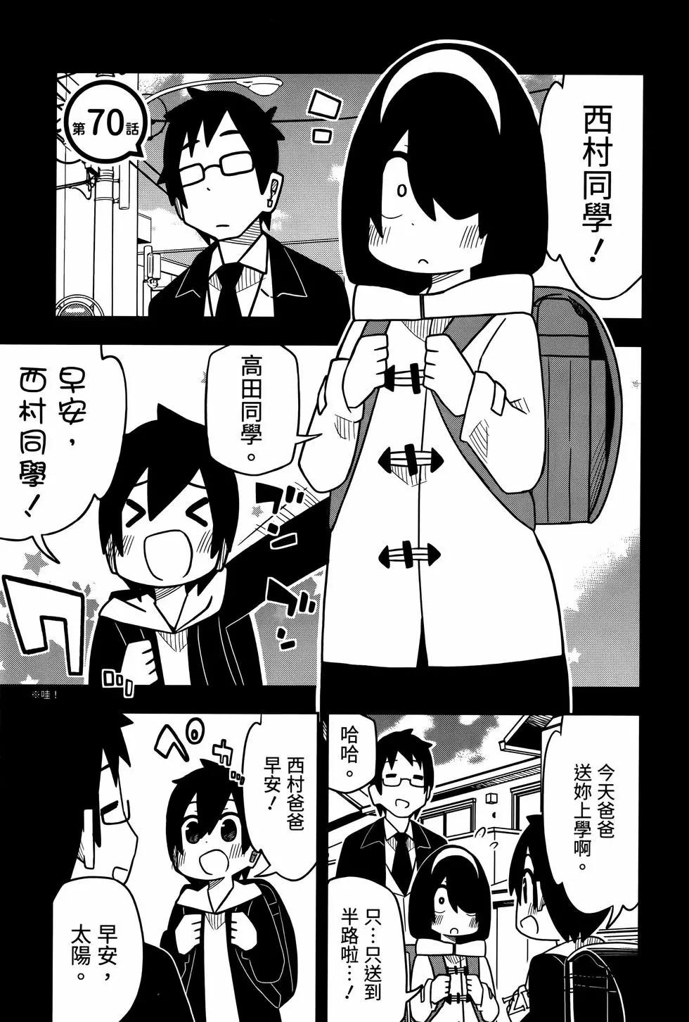 第 87 页