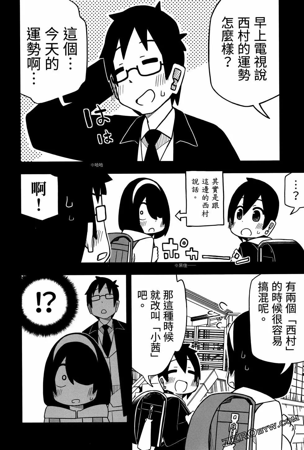 第 88 页