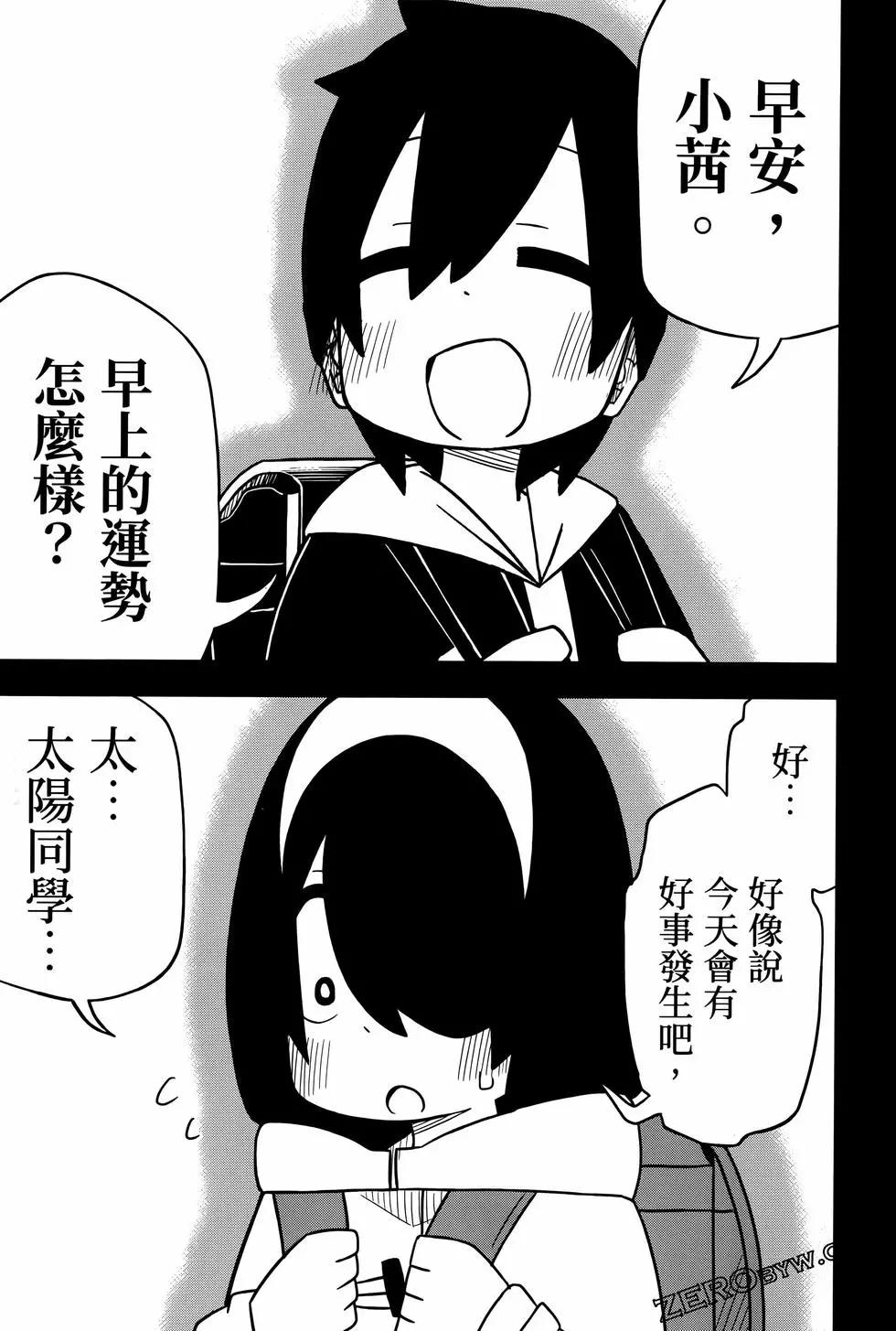 第 89 页