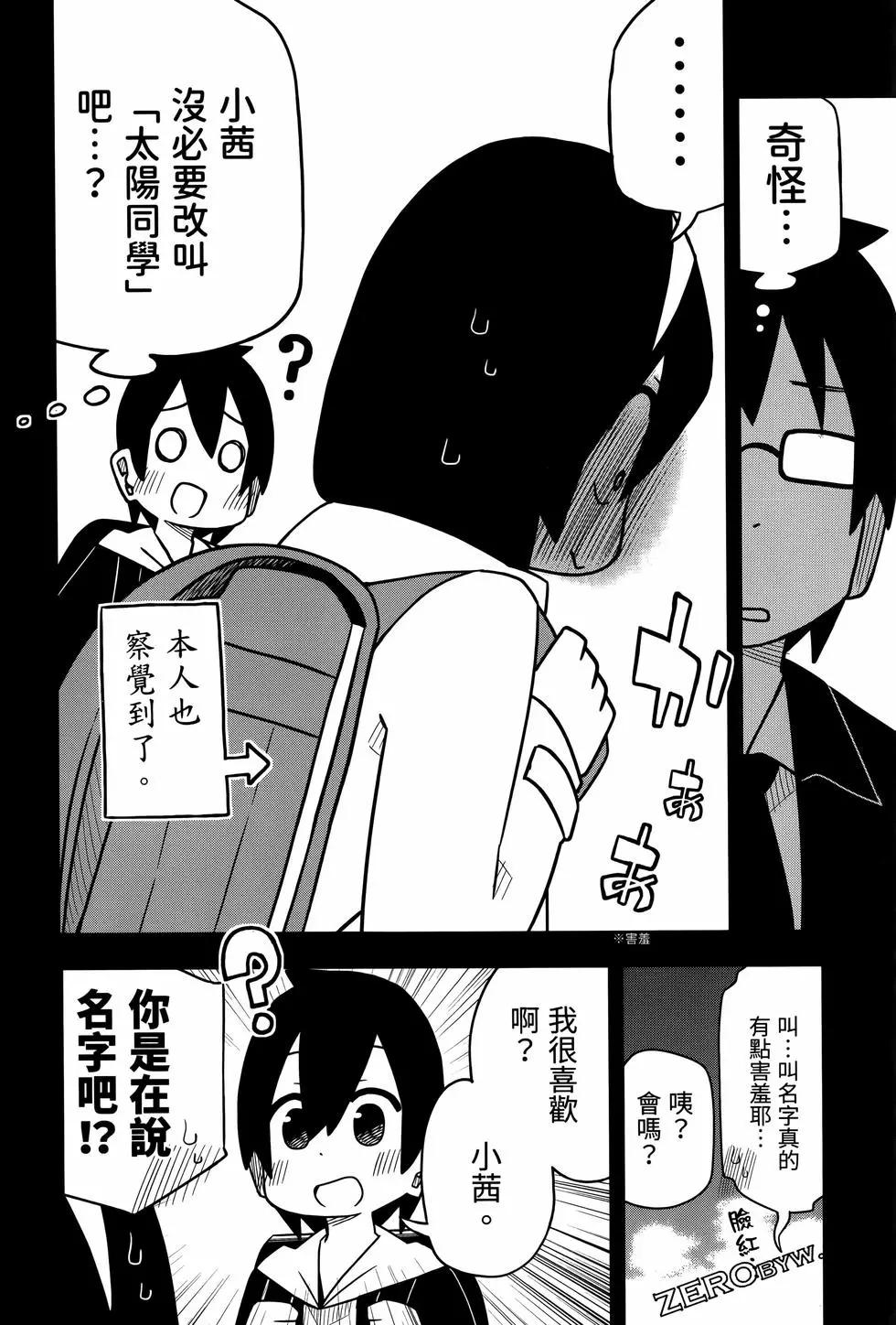 第 90 页