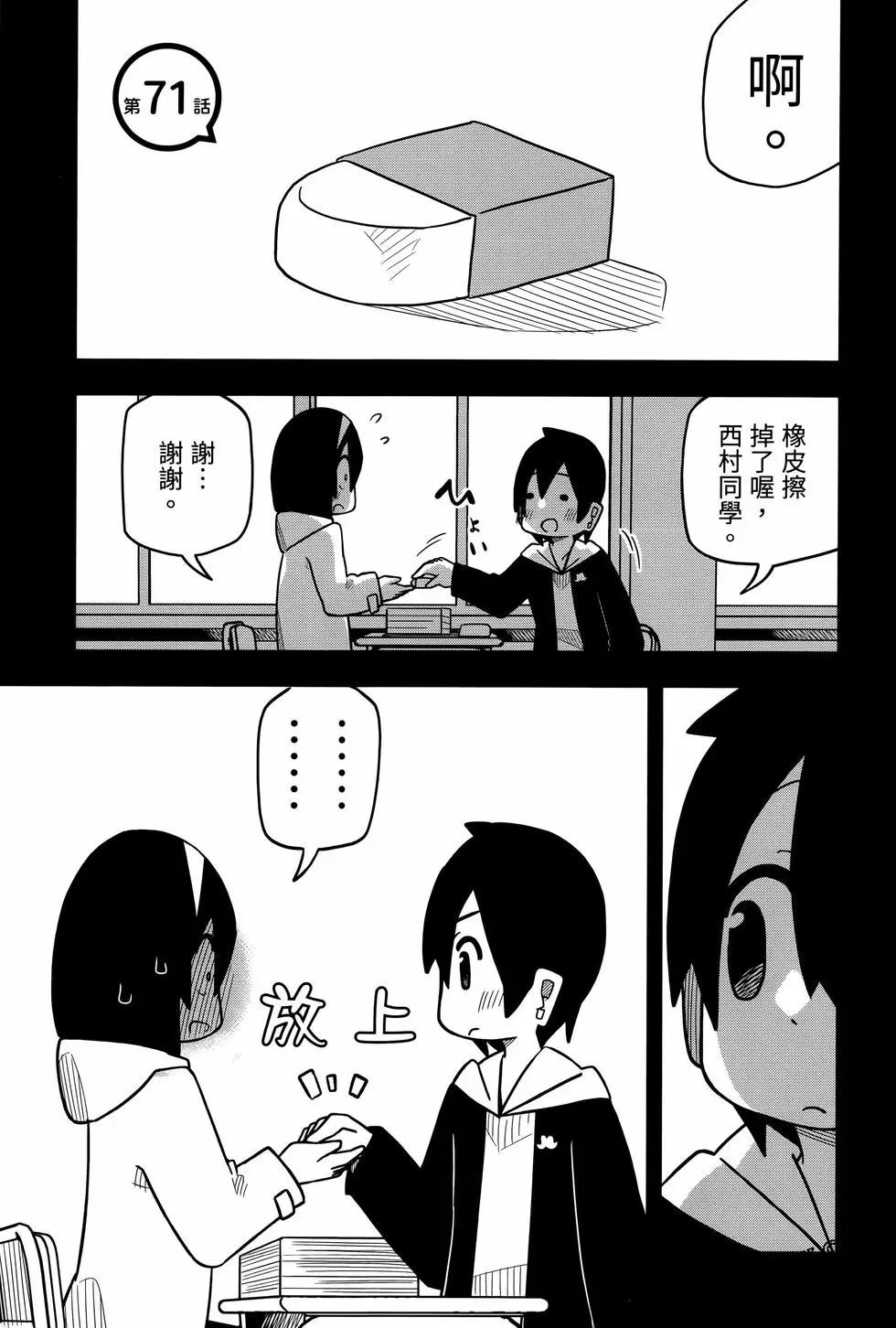 第 91 页