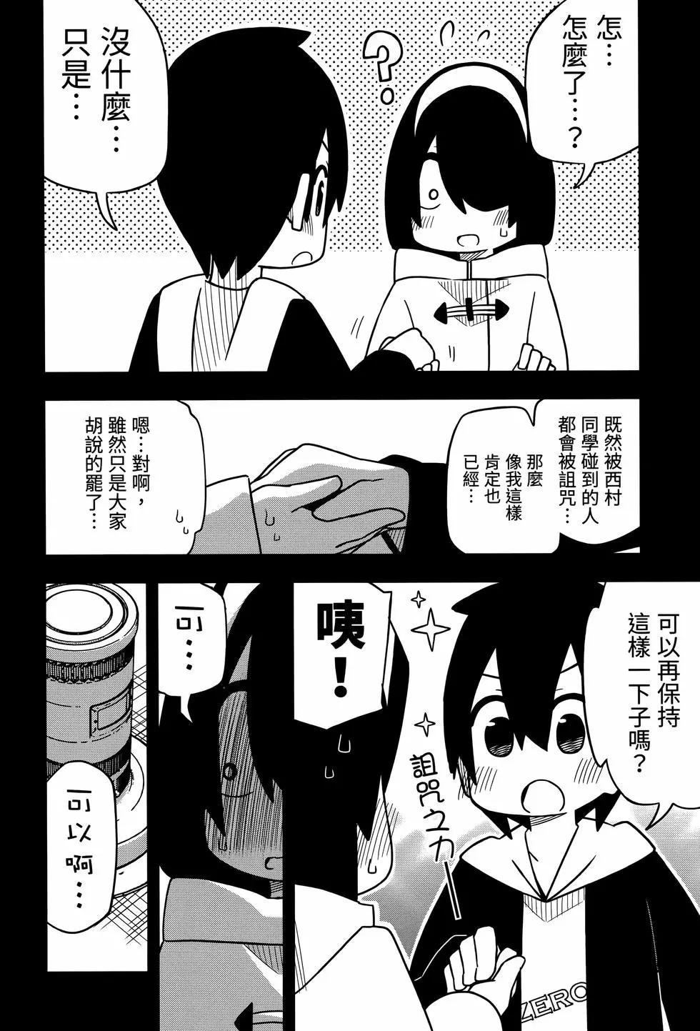 第 92 页