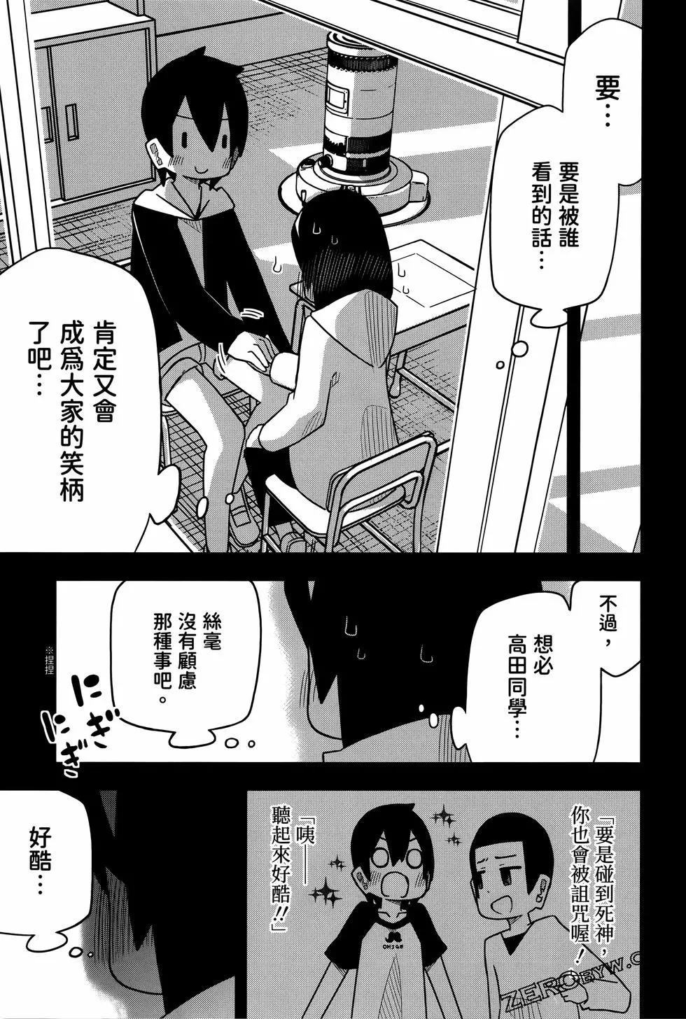 第 93 页