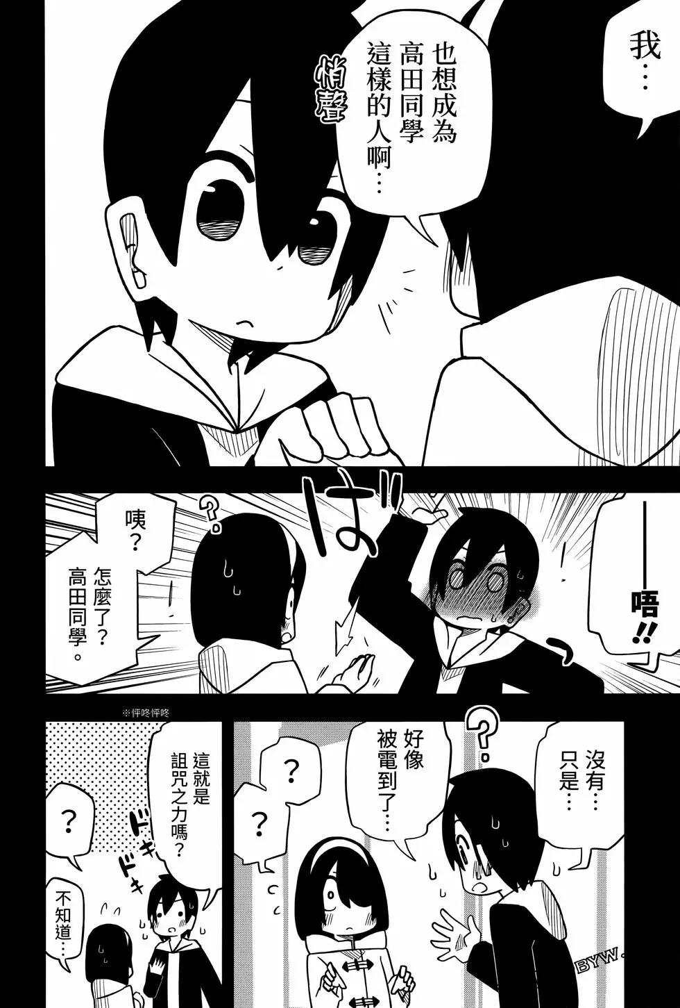 第 94 页