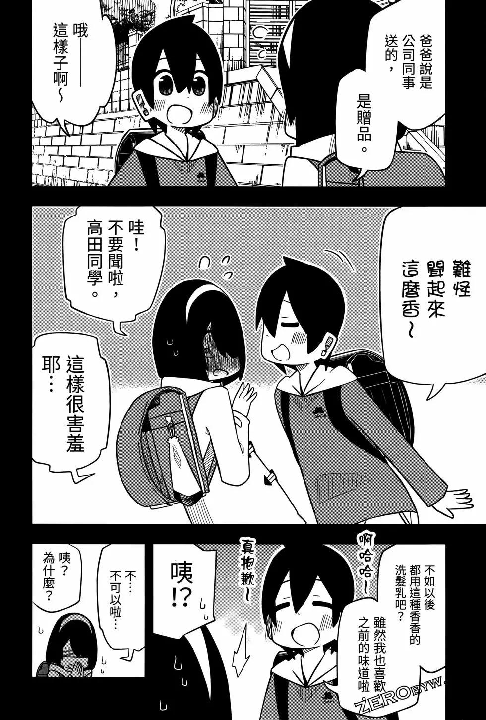 第 96 页