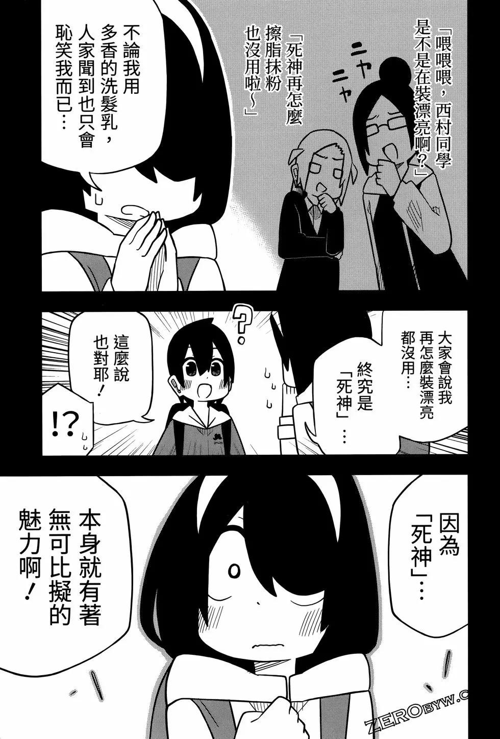 第 97 页