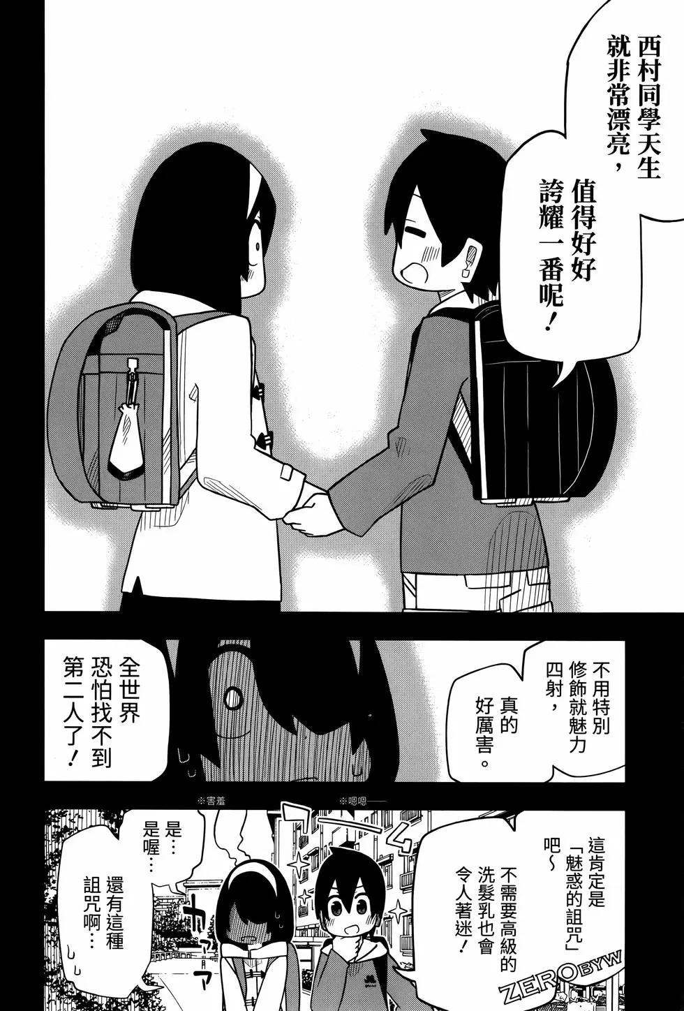 第 98 页